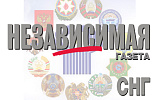 В Бишкеке пройдет заседание Совета руководителей органов безопасности СНГ